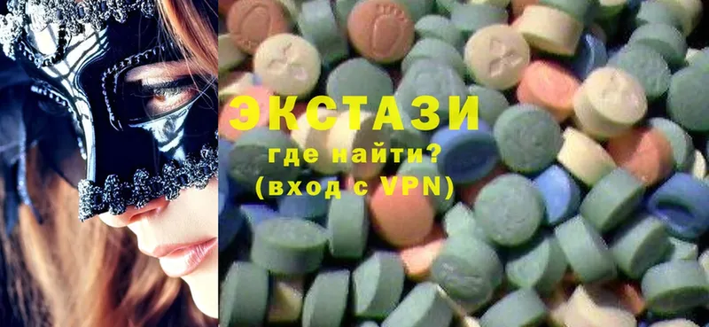 Ecstasy 250 мг Вязьма